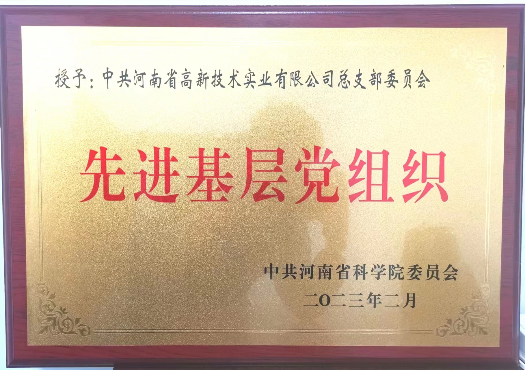 1681374974100803.jpg 1681374974100803.jpg